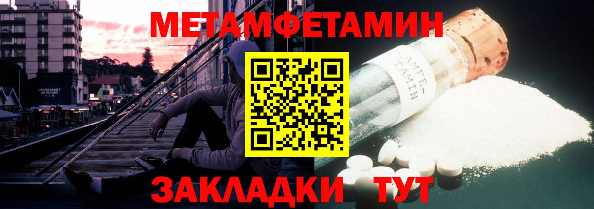 Амфетамин 98% Лыткарино