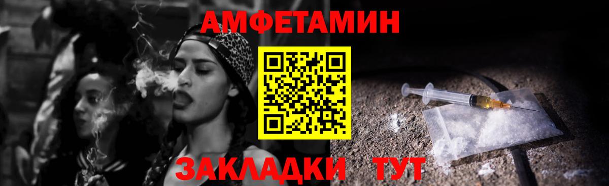 Лыткарино  Амфетамин  Вход с VPN  АМФ Розовый 