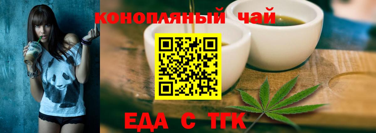 Лыткарино  Canna-Cookies конопля  Вход с VPN 