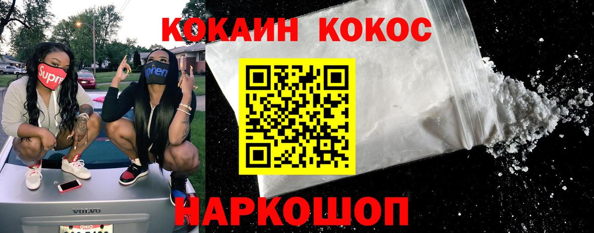 Кокаин Перу  Вход с VPN  Кокаин  Лыткарино  КОКАИН 99% 