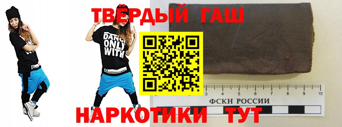 наркота  Вход с VPN  Лыткарино  ГАШИШ hashish 