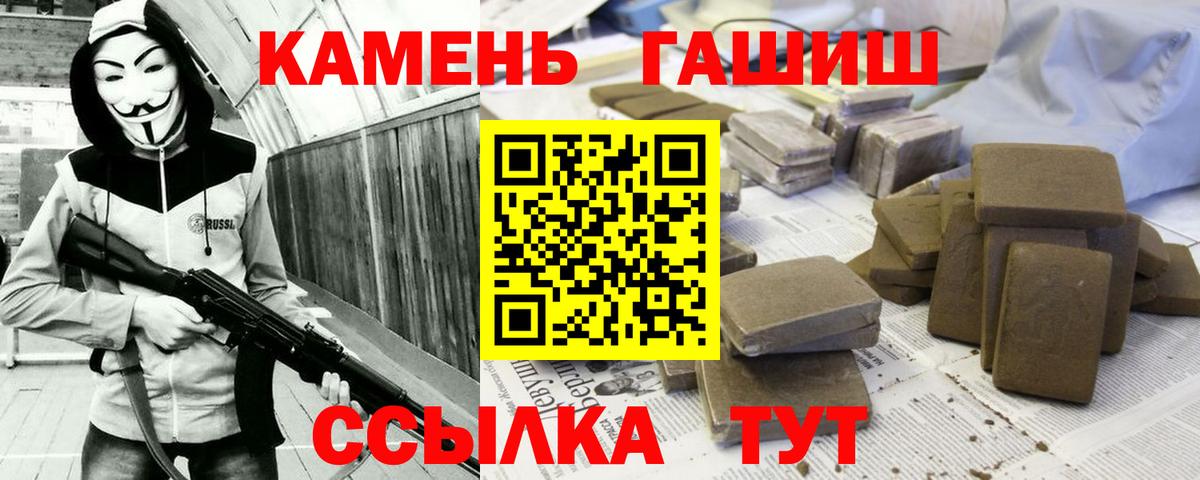 Гашиш Ice-O-Lator Лыткарино