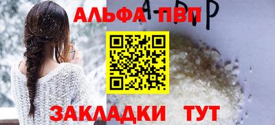 винт Дубна