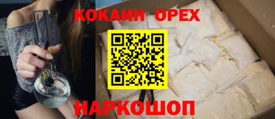 марки nbome Донецк