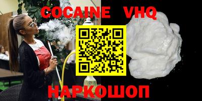 кокаин Донской