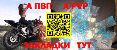 марки nbome Донецк