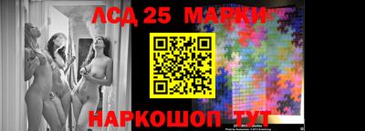марки nbome Донецк
