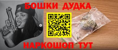 винт Дубна