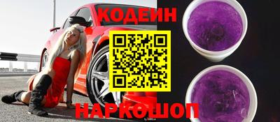 марки nbome Донецк