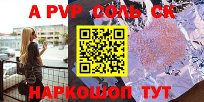 кокаин Донской