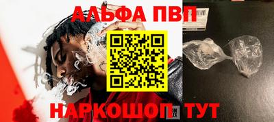 винт Дубна