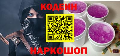 марки nbome Донецк