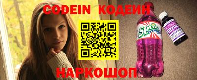 марки nbome Донецк