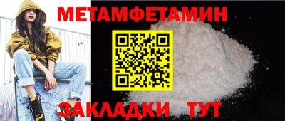 марки nbome Донецк