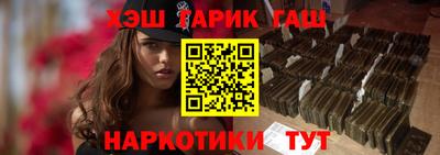 марки nbome Донецк