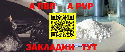 винт Дубна