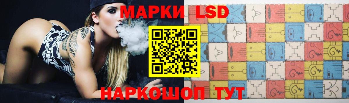 LSD-25 экстази кислота  Вход с VPN  Лыткарино  ЛСД экстази ecstasy 