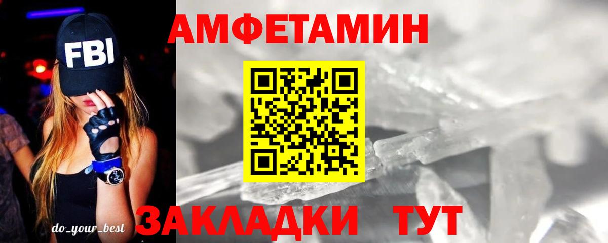 Первитин витя Лыткарино