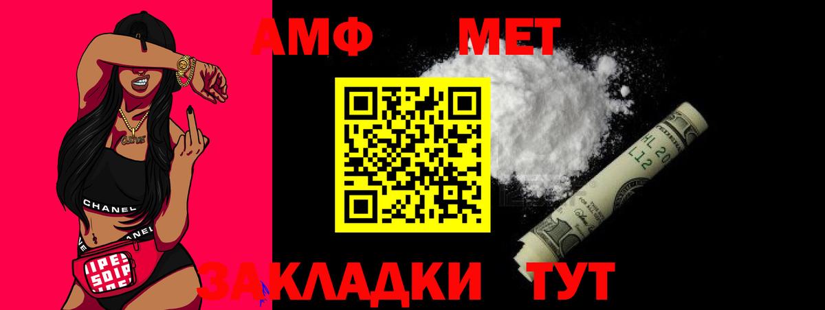 Первитин  Вход с VPN  Лыткарино  Первитин кристалл  Первитин кристалл 