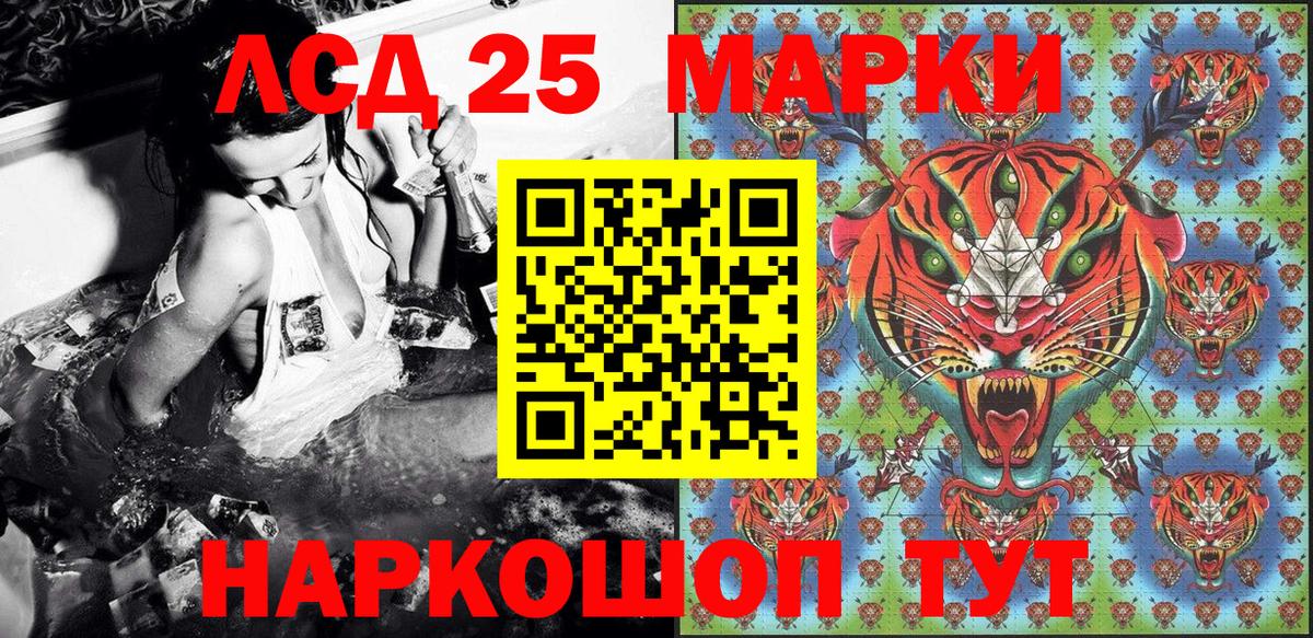 Лыткарино  Кокаин  ГАШИШ  Марихуана  Вход с VPN  Меф кристаллы  Где продают наркотики? 