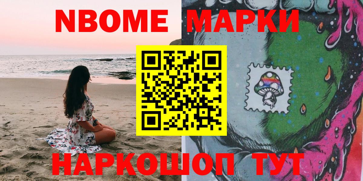 Конопля Лыткарино