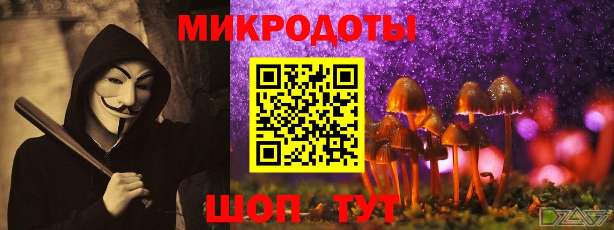 Псилоцибиновые грибы Magic Shrooms Лыткарино
