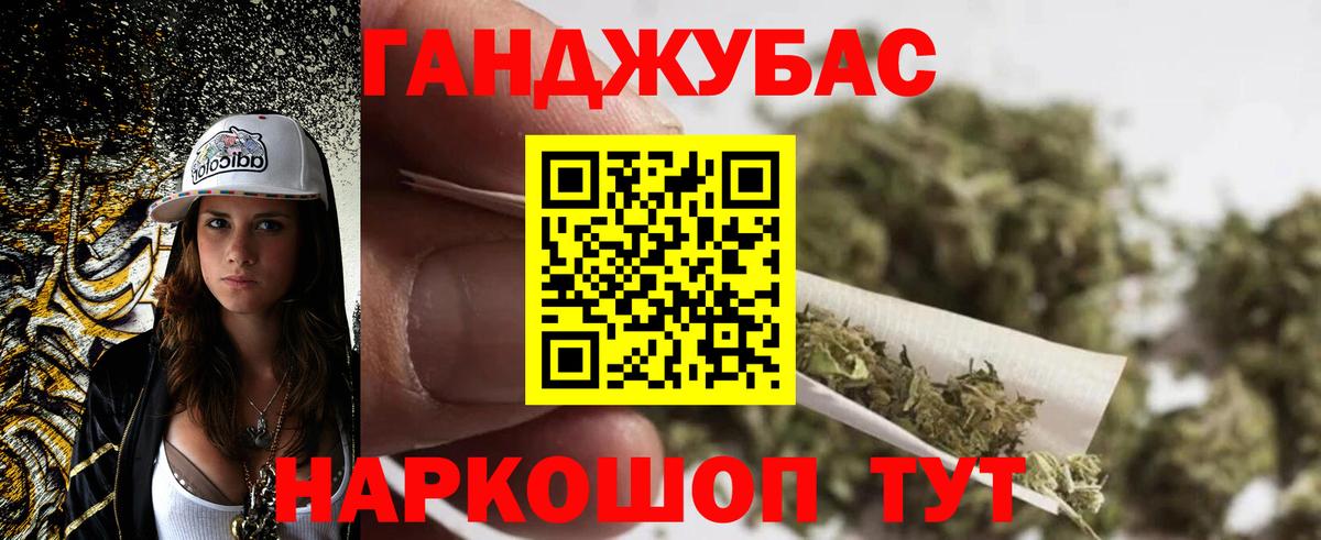 Бошки марихуана Ganja Лыткарино