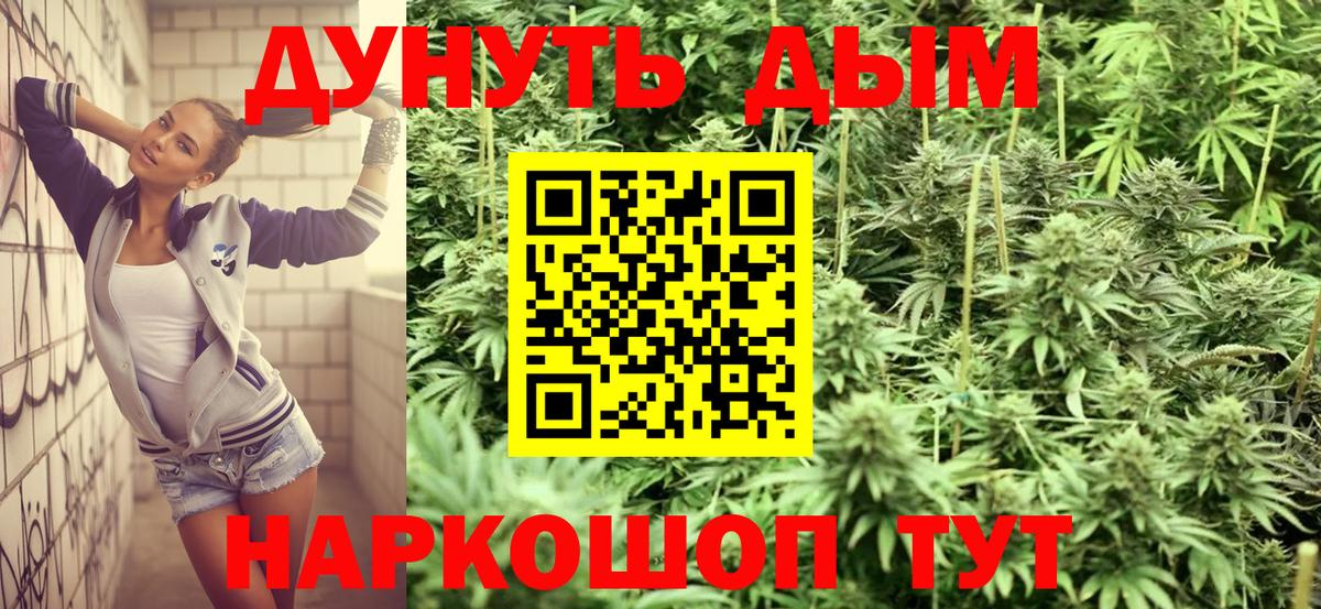 Бошки марихуана VHQ  Шишки марихуана тримм  Марихуана ГИДРОПОН  Вход с VPN  Лыткарино 